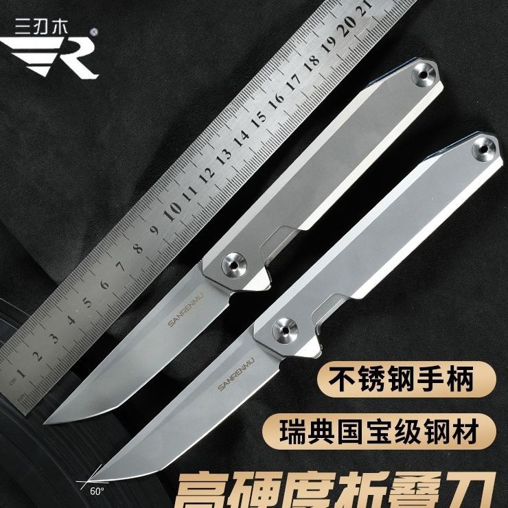 三刃木1161 1162钢柄.户外随身折叠刀高硬度水果刀小折刀外销款