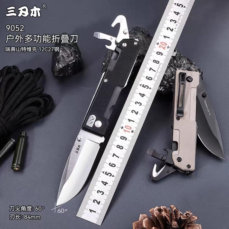 新款三刃木9052多功能野营户外小折刀碎玻璃器水果刀小刀折叠刀