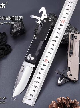 新款三刃木9052多功能野营户外小折刀碎玻璃器水果刀小刀折叠刀