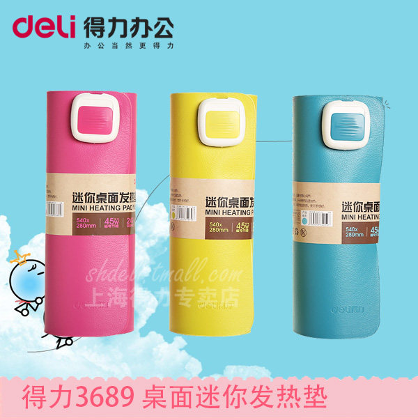 Coussin chauffant USB Deli - Ref 423519 Image 3