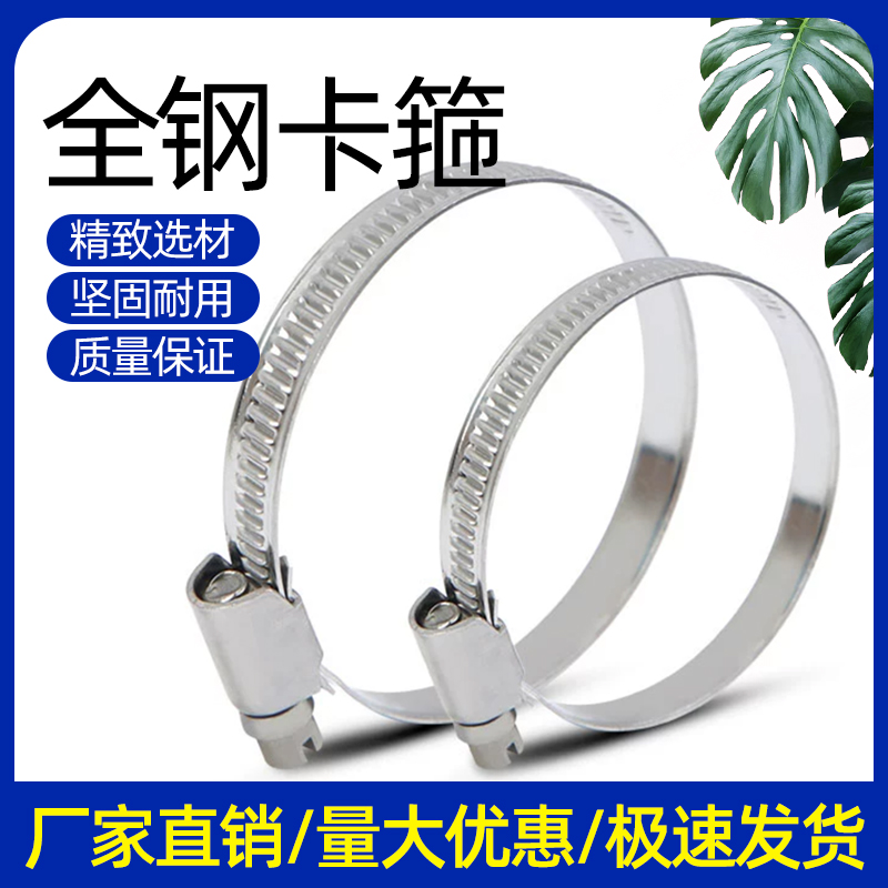 中辉消防卡箍经久耐用