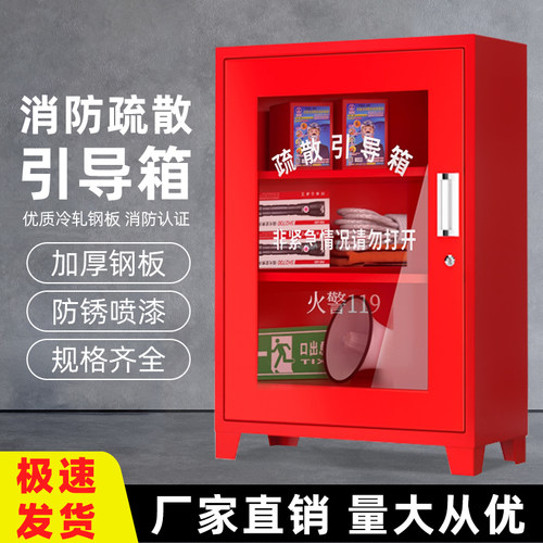 疏散引导箱新品冲量一站式采购