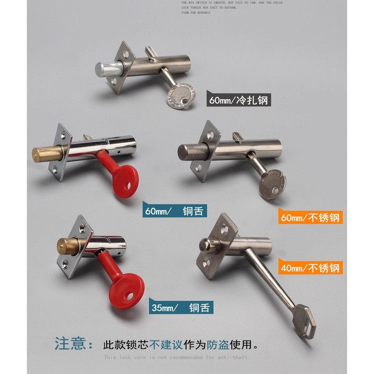 隐形门锁暗装管井锁消防管道井锁通道锁简易安装管井锁门锁配件