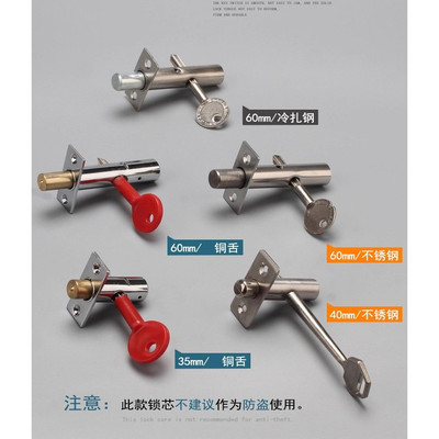 隐形门锁暗装管井锁消防管道井锁通道锁简易安装管井锁门锁配件