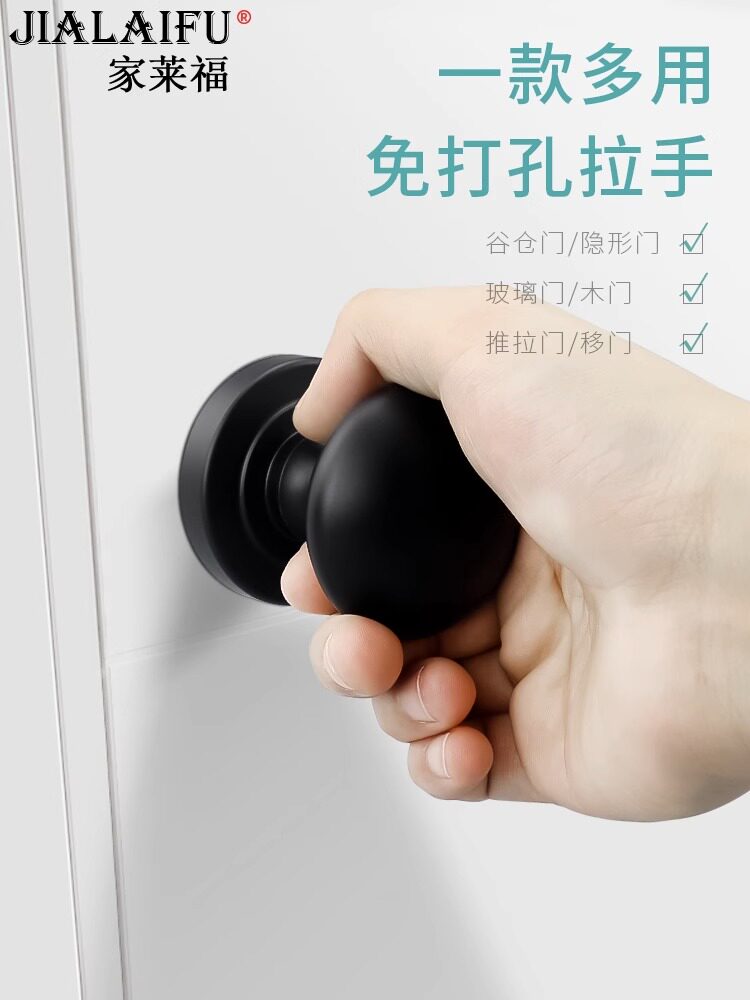 谷仓门拉手隐形门把手免打孔木门室内房门实心单孔玻璃门把手黑色