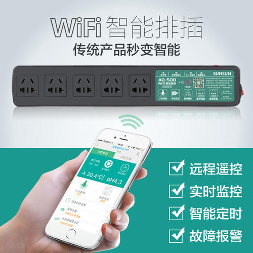 随时随地手机控制 手机监控