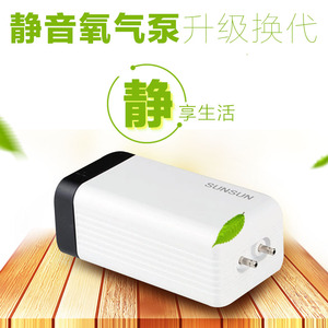森森低音增氧泵大气量增氧机充氧加氧泵鱼缸水族箱养鱼氧气泵打氧
