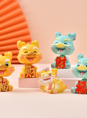 可爱生肖龙手工家居摆件爆品摇头公仔办公室桌面装饰树脂工艺品