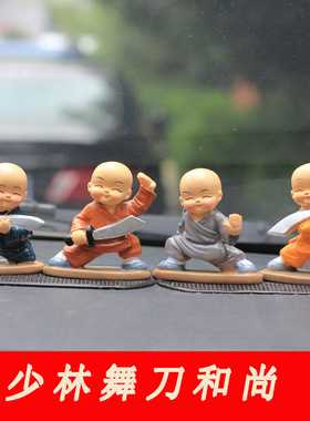 少林功夫小和尚树脂车载摆件