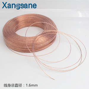 发烧级 单晶铜机内线 HIFI音频信号散线 DIY机箱连接线 1TC特氟龙