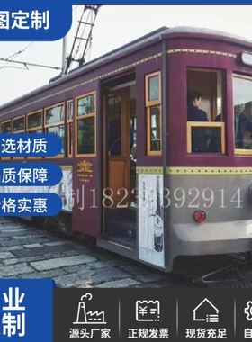 大型铁艺酒吧餐厅景区户外道具