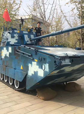 户外模型铁艺摆件道具飞机大炮