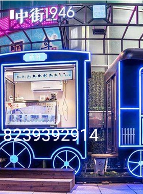 大型商业街摆件美陈装饰