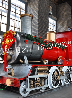 大型商场园林复古火车头模型