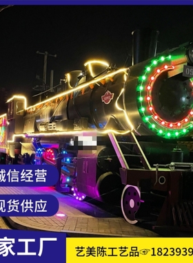 网红打卡拍照道具大型复古摆件