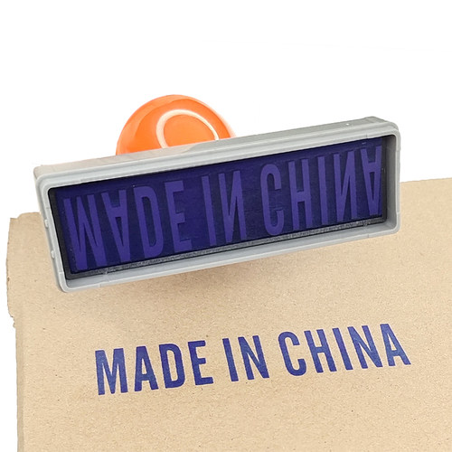 纸箱章madeinchina中国制造印章