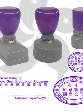 刻章原子光敏外贸中英文繁体签名字椭圆小圆LOGO标志紫色印章