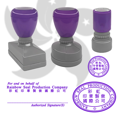 刻章原子光敏外贸中英文繁体签名字椭圆小圆LOGO标志紫色印章