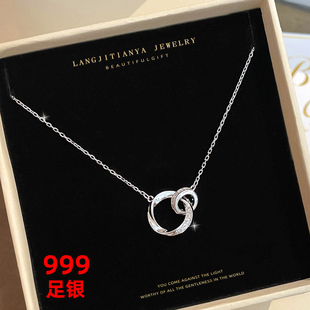 不掉色 莫比乌斯环银饰999纯银项链女轻奢小众足银高级感生日礼物