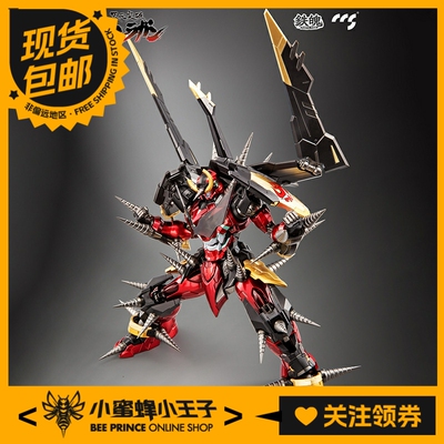 CCS铁魄天元突破螺旋王成品