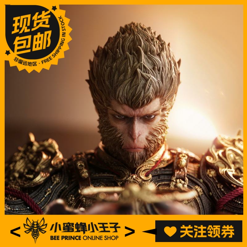 INART黑神话悟空齐悟空可动人偶