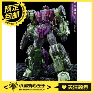 DST02 搅拌车 005 警力神 搅拌机战者 大力战神 预定定金