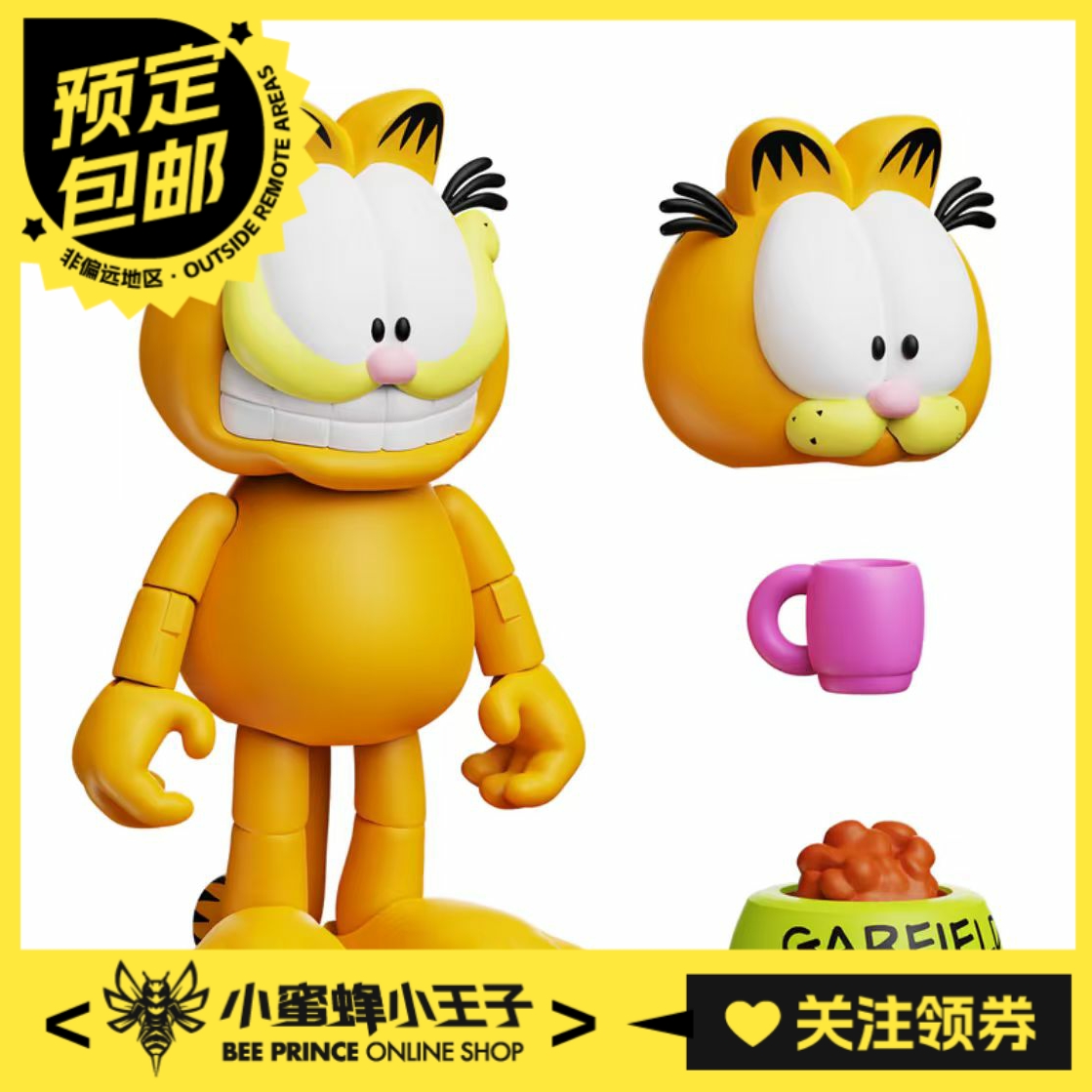 BFS加菲猫2波乔恩/加菲猫V2款