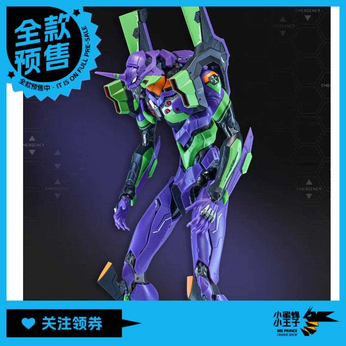 创模玩 新世纪福音战士 EVA 初号机 拼装模型