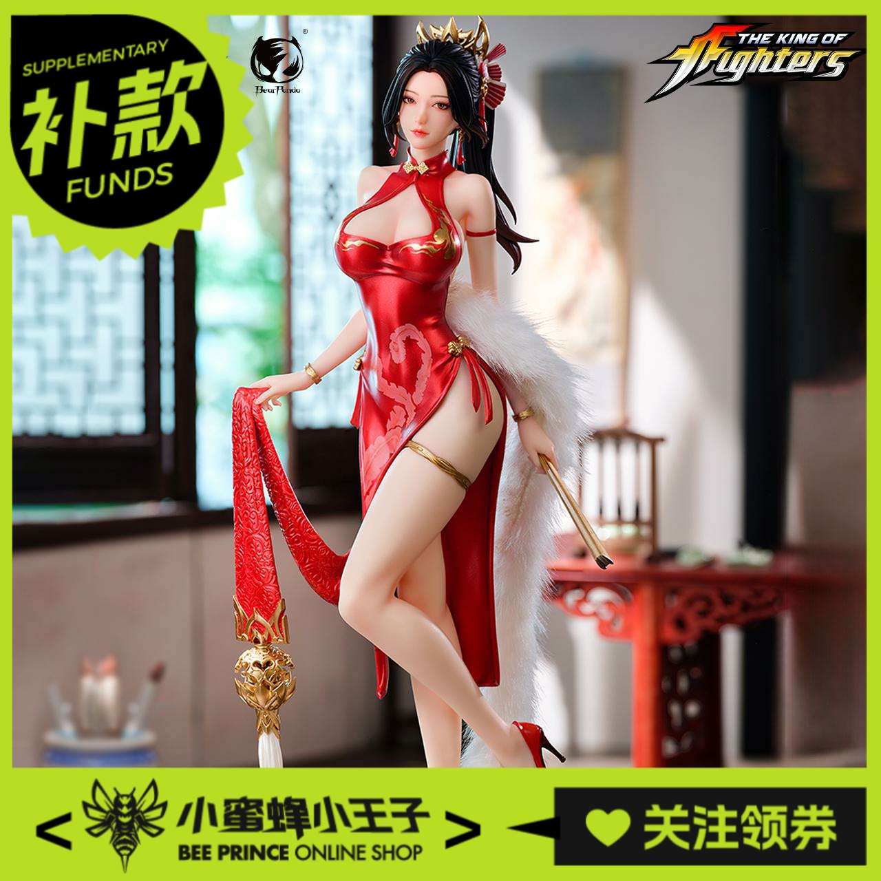 BearPanda不知火舞红裳舞