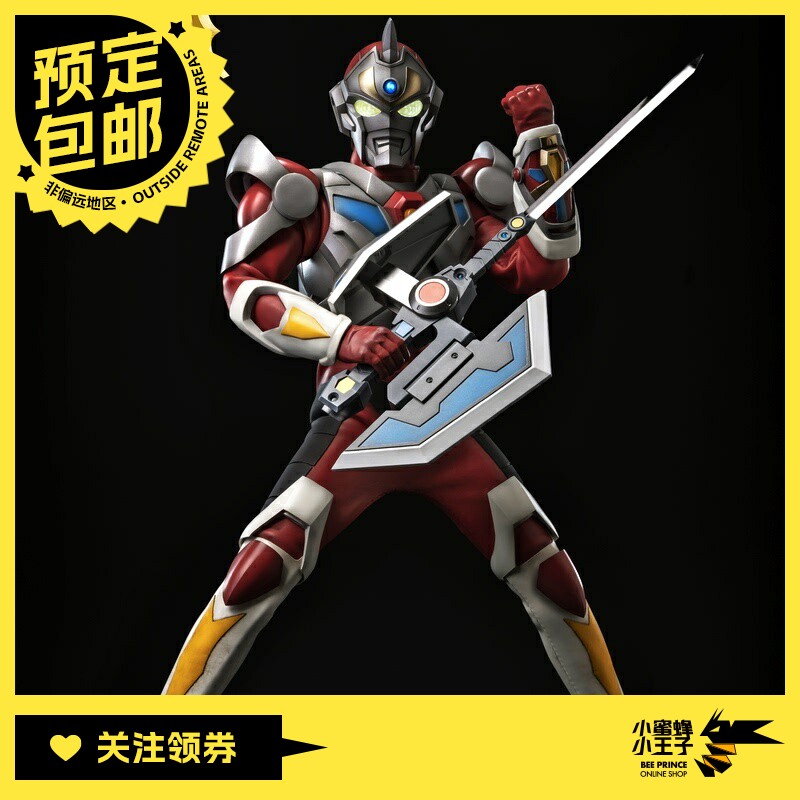 预定定金 FigZero 电光超人古立特 特摄配色版 可动人偶 手办