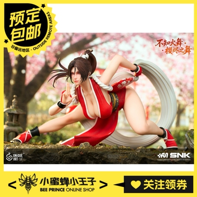 预定定金 UNiQUE ART SNK 1/6 不知火舞 樱烬之舞 不可动手办