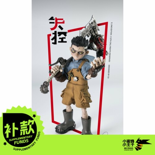 D_ONE STUDIO RAGE-ZBOYS系列 牙仔 可动人偶