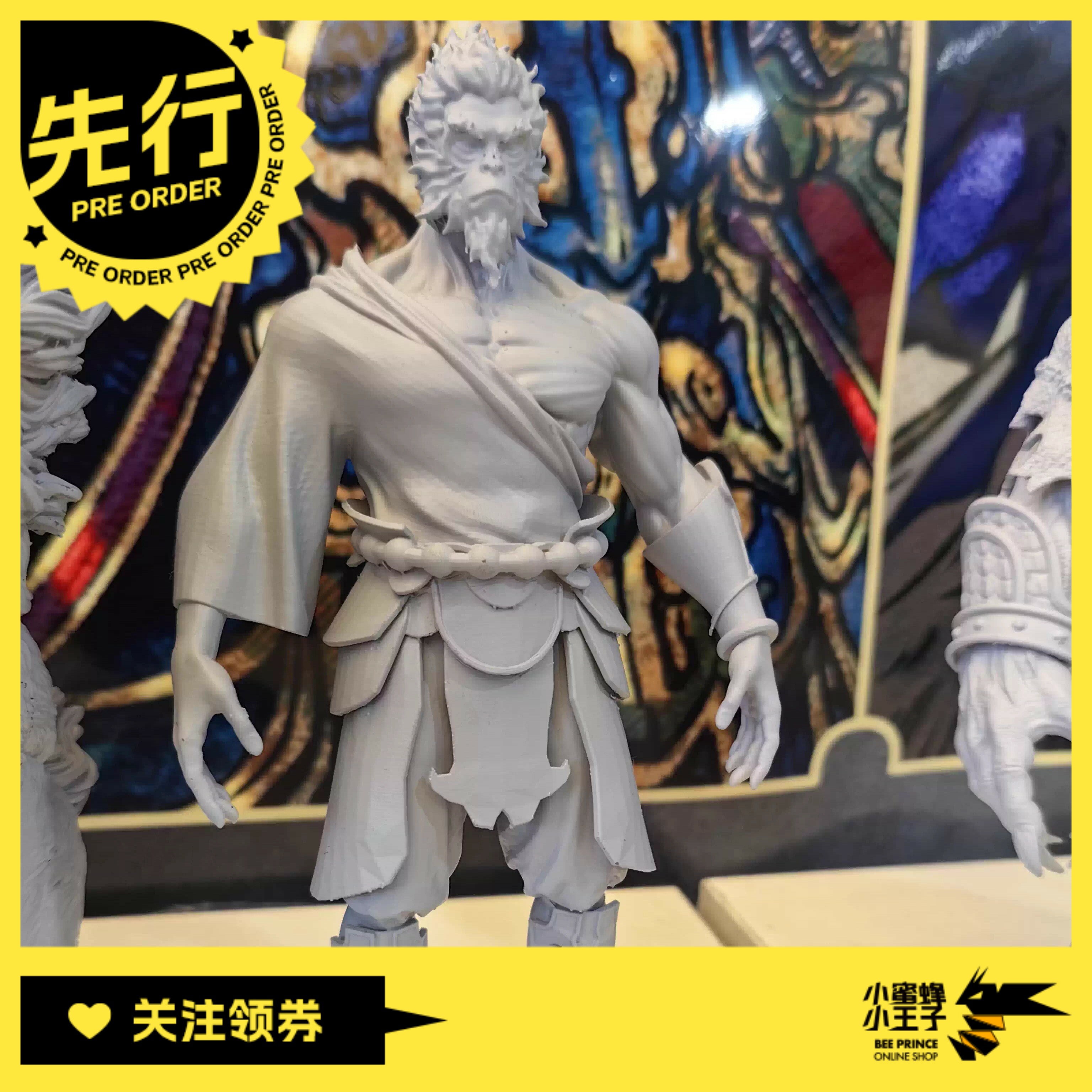 先行预定定金  梵境 Fancy Realm 封神 梅山七怪 袁洪 可动人偶