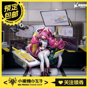 预定定金 Myethos 1/7 明日方舟 终末地 伊冯 不可动手办