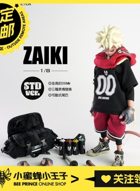 预定定金 JTSTUDIO 8寸 2GO GAKIRACE 恶魔赛车 ZAIKI 可动人偶