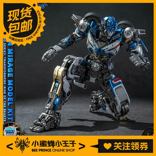 YoloPark变形金刚幻影预组装