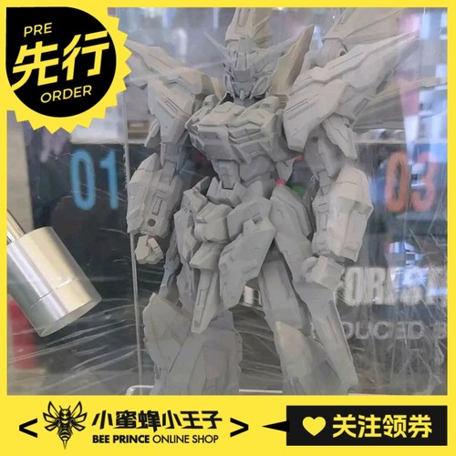 核能矩阵曙光计划耀斑