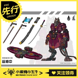 先行预定定金 HEATBOYS 火仔动漫 忍者神龟 斯普林特 老鼠大师