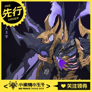 先行预定定金 大漫匠核金重构王者荣耀吕布天魔缭乱拼装模型国创