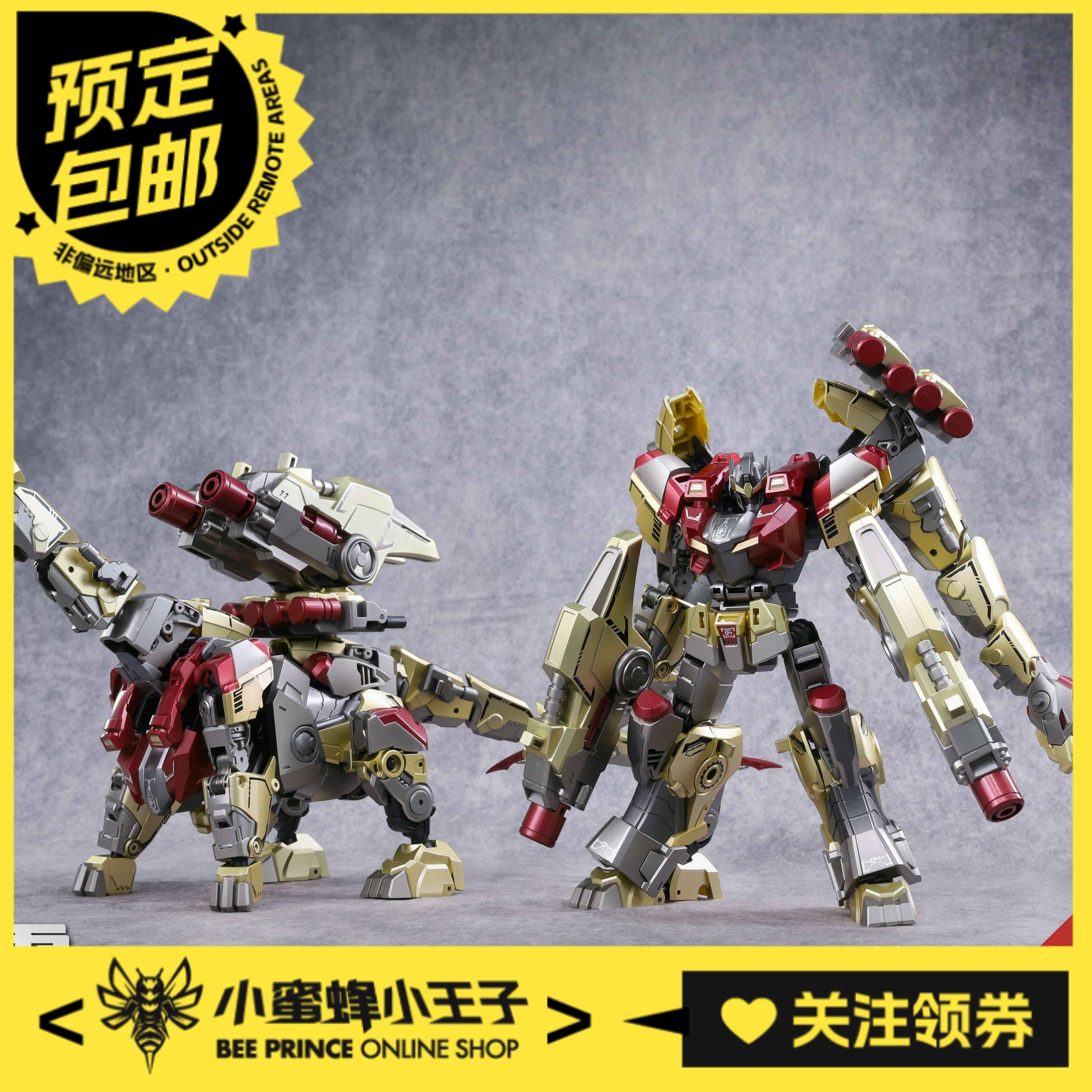 预定定金 藏玩阁 TA-HYL004 应龙卫 英雄级 罡雷 变形玩具模型