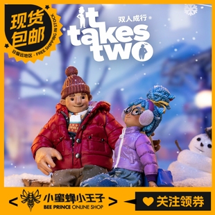 共鸣GONG 双人成行系列 科迪/ 梅 冬季款 可动人偶