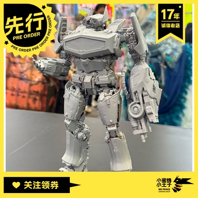 震荡波拼装模型Yolopark