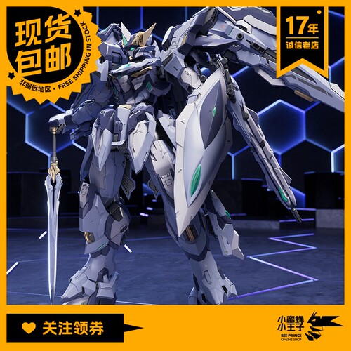 藏道模型创神系列天罚机甲成品