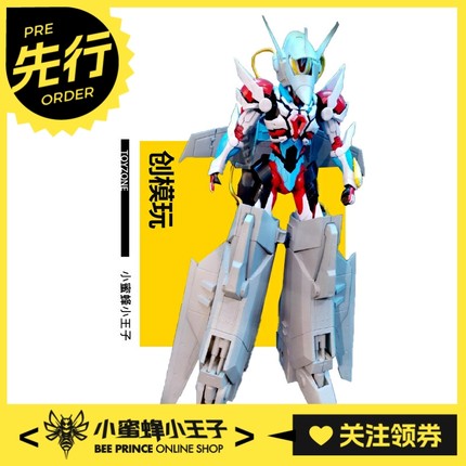 先行预定定金 创模玩SSSS古立特喷气机苍穹可动男孩日本玩具