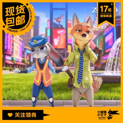魔力风暴 MS20004 疯狂动物城 第一弹 端盒 其他周边