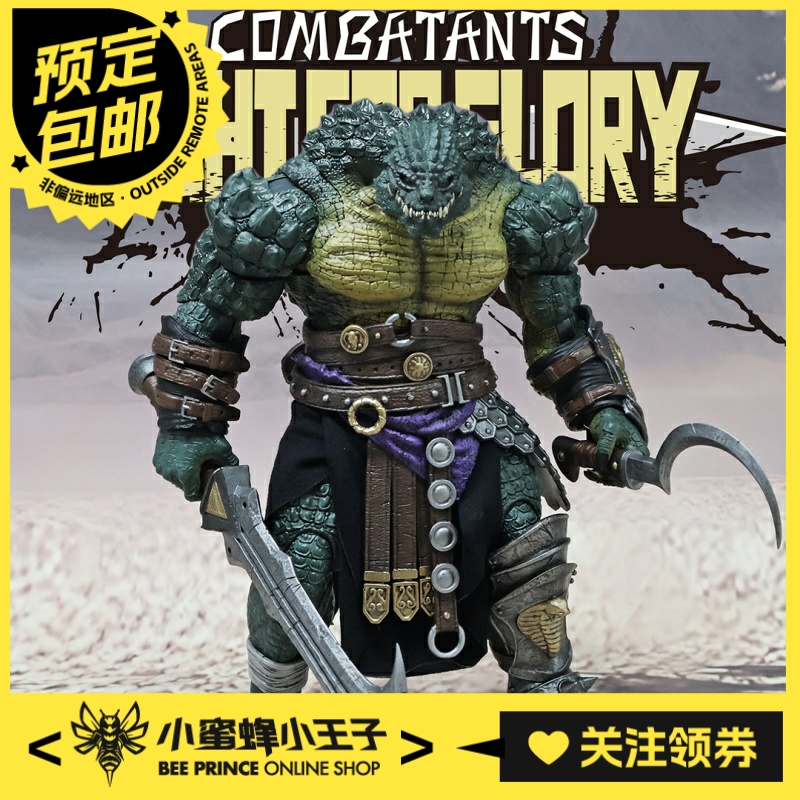 预定定金 XESRAY 角斗士荣耀之战布兰托克熊头蛮族佣兵索贝克之颚