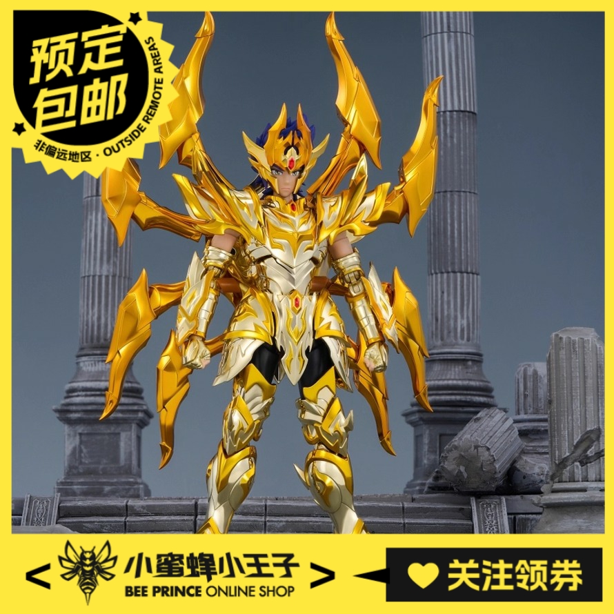 预定定金 Toypoint 众星起源系列 第十弹 巨蟹座 星曜版 可动人偶