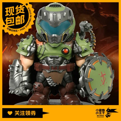 DOOM毁灭战士：黑暗时代屠魔者