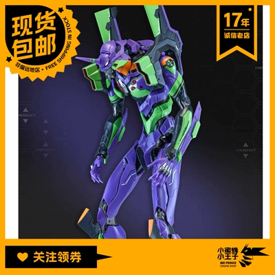 创模玩EVA初号机新世纪福音战士