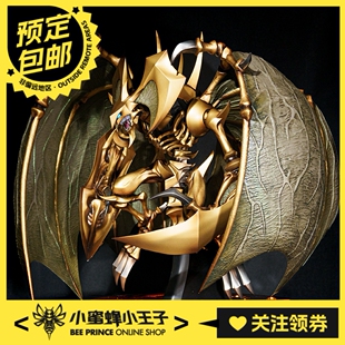 预定定金 ADK Emotions 游戏王GX 降雷皇 哈蒙 雕像收藏级手办